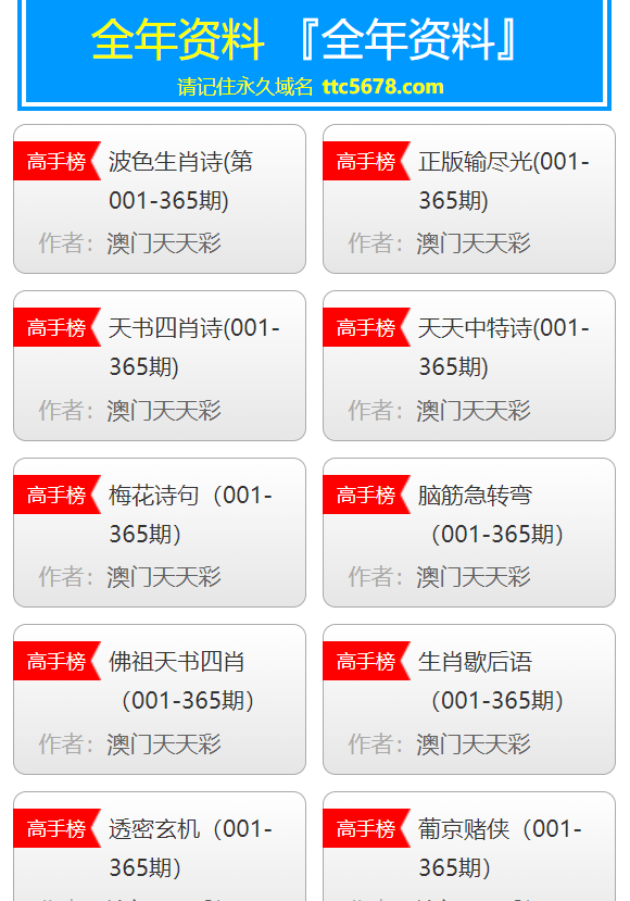 新澳天天开奖资料大全最新54期_诠释解析落实_旗舰版X1.7.3