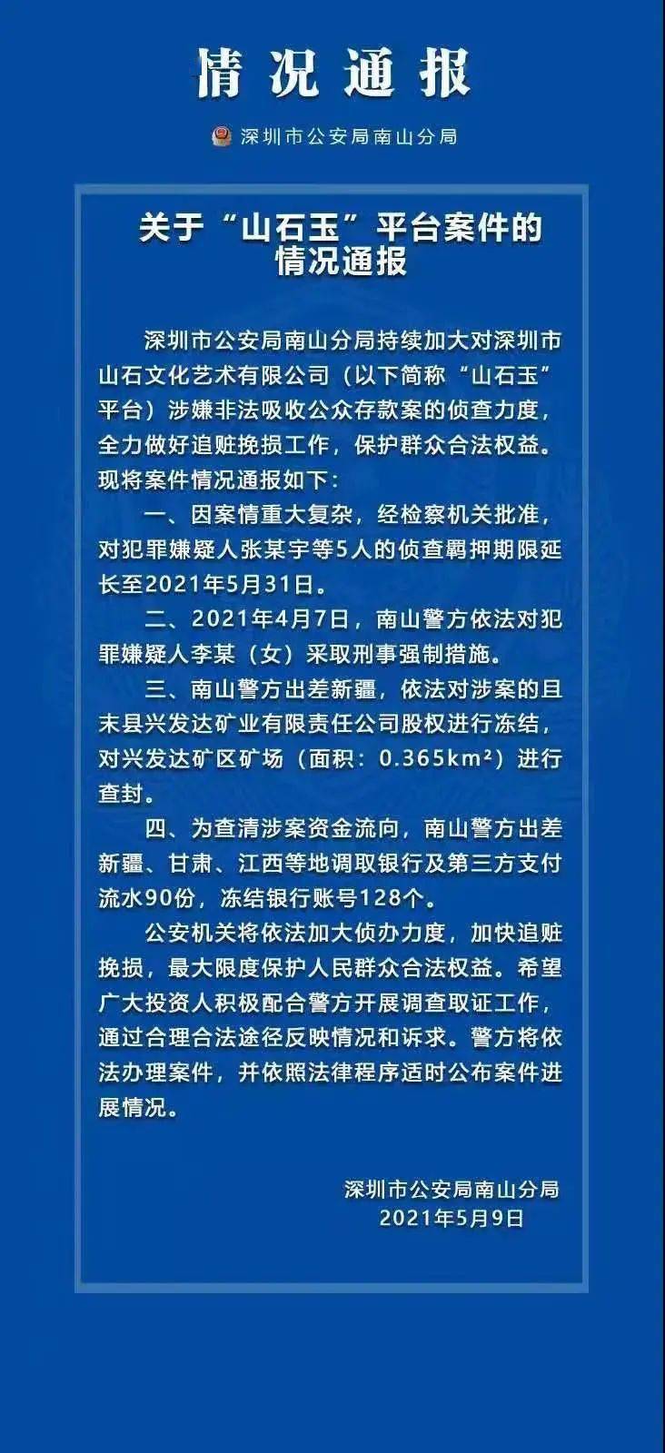 新澳天天开奖资料大全最新54期_确保成语解释落实的问题_创新版K11.41