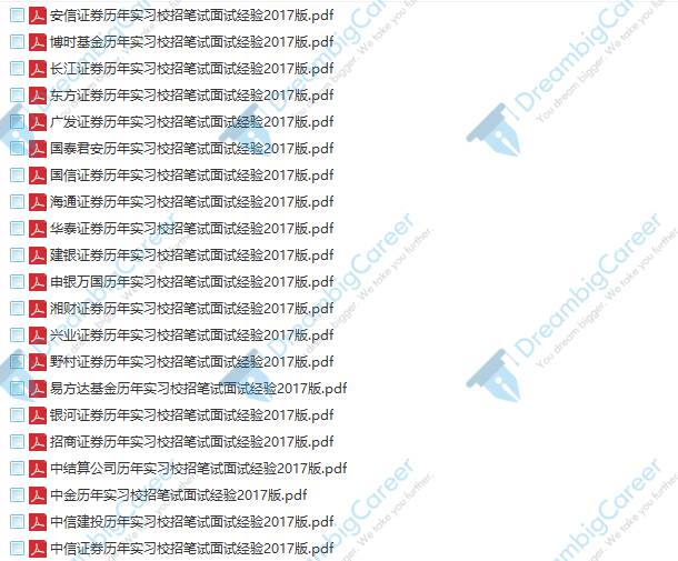 2024年新澳门_连贯性执行方法评估_经典版E3.2.2