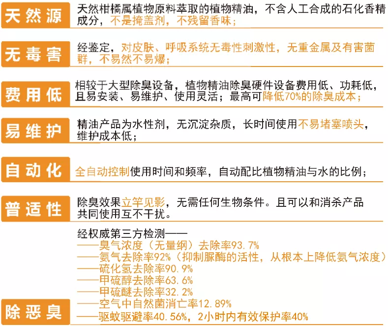 新澳天天开奖资料大全三中三_符合性策略落实研究_标准版A8.7.251