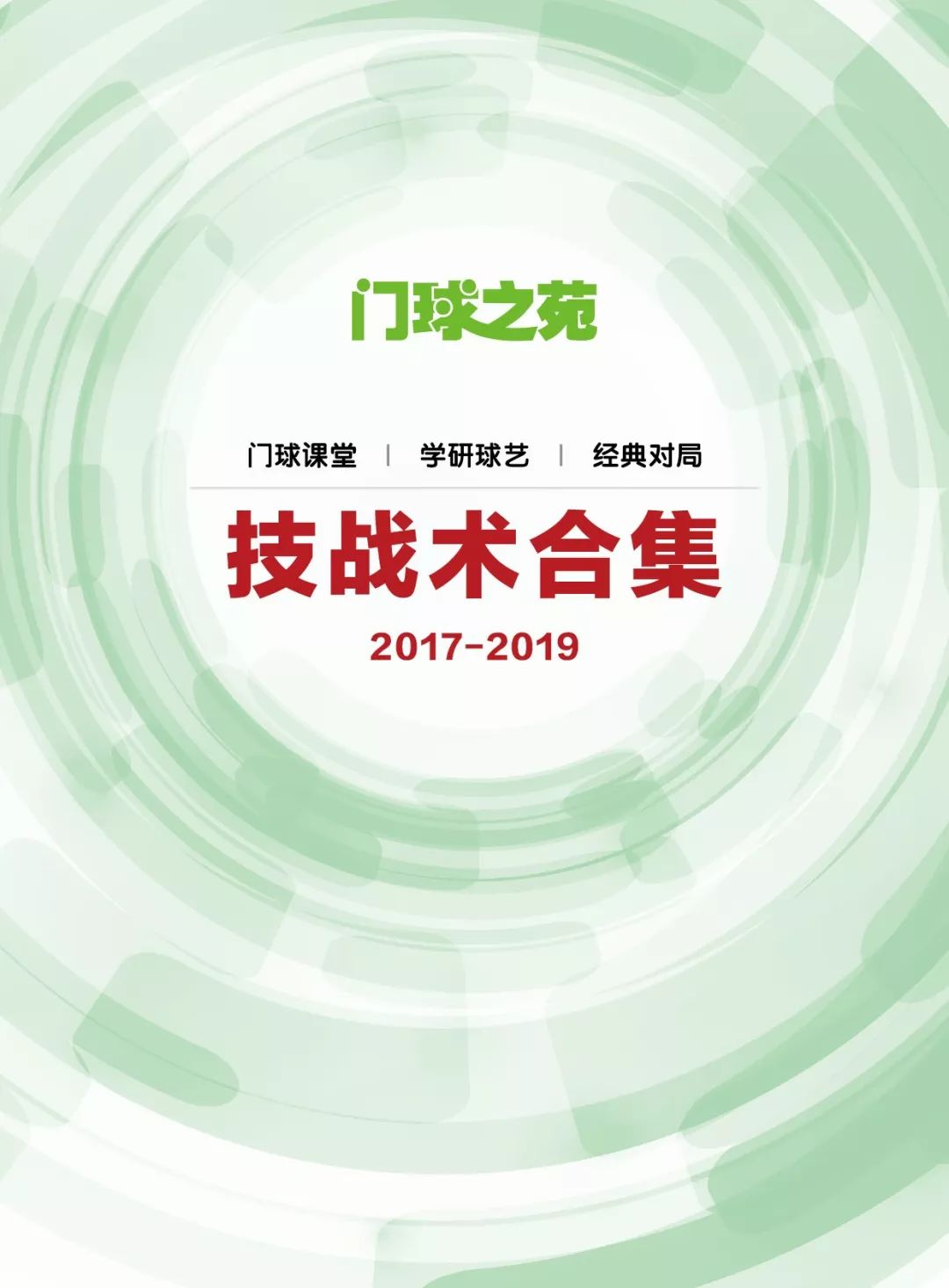 香港宝典大全资料大全_收益成语分析落实_经典版U96.4