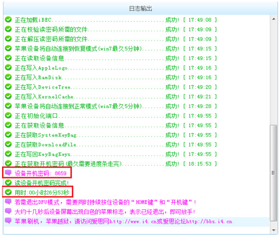 2024澳门天天六开彩免费资料_国产化作答解释落实_交互版J3.5.822