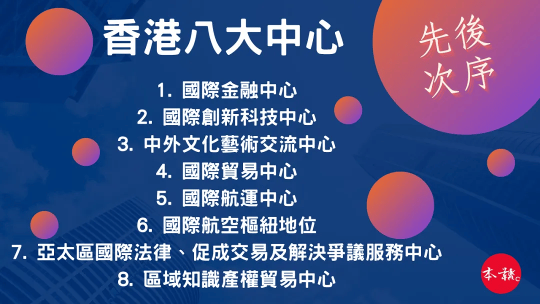 澳门资料免费大全_高度协调策略执行_进阶版U22.768