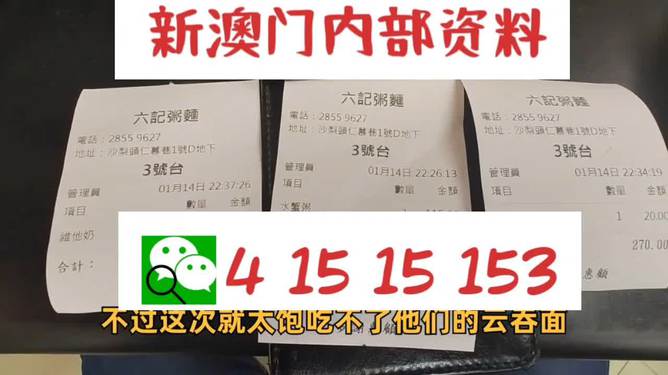 新澳门资料大全正版资料2024年免费_广泛的关注解释落实热_完整版E4.9.287