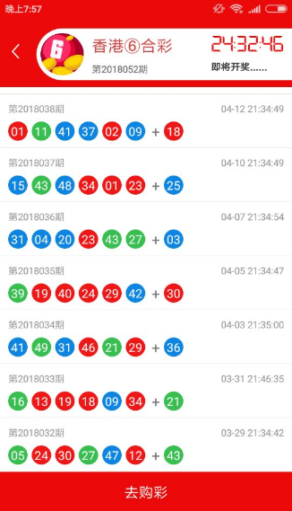 最准一肖一码一一子中特_效率资料解释落实_界面版M2.8.673