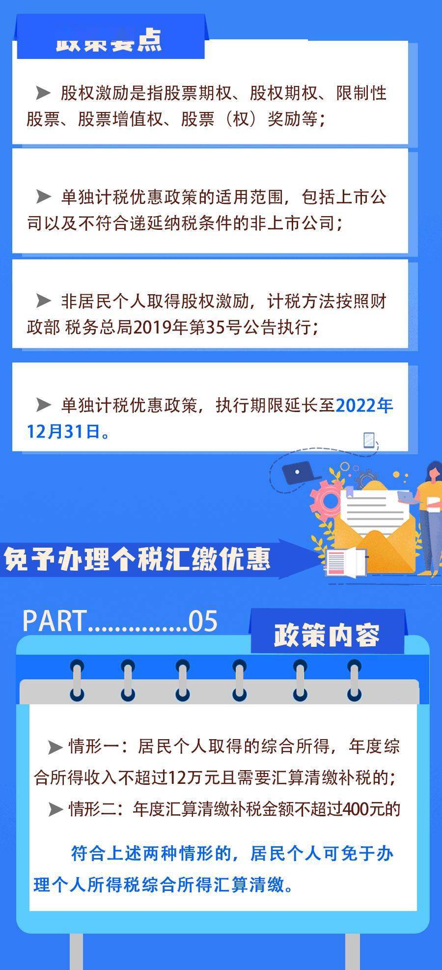 2024年澳门图片资料_涵盖了广泛的解释落实方法_铂金版L3.5.13