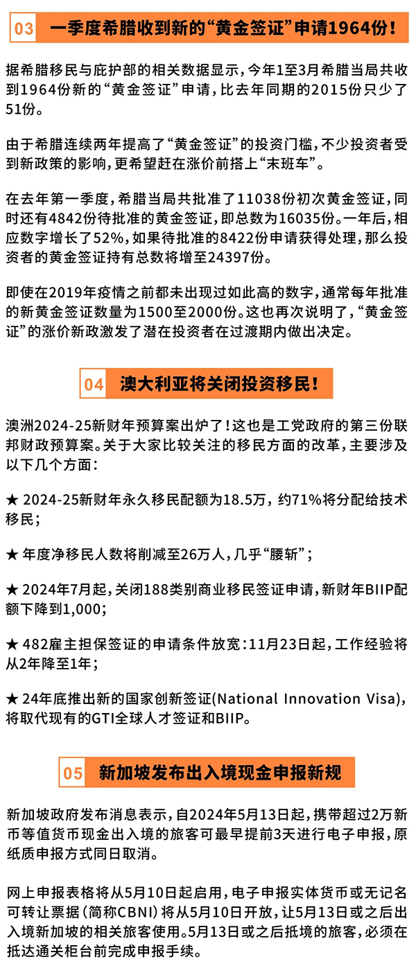 新澳资料免费长期公开吗_机构预测解释落实方法_优选版E4.6.83