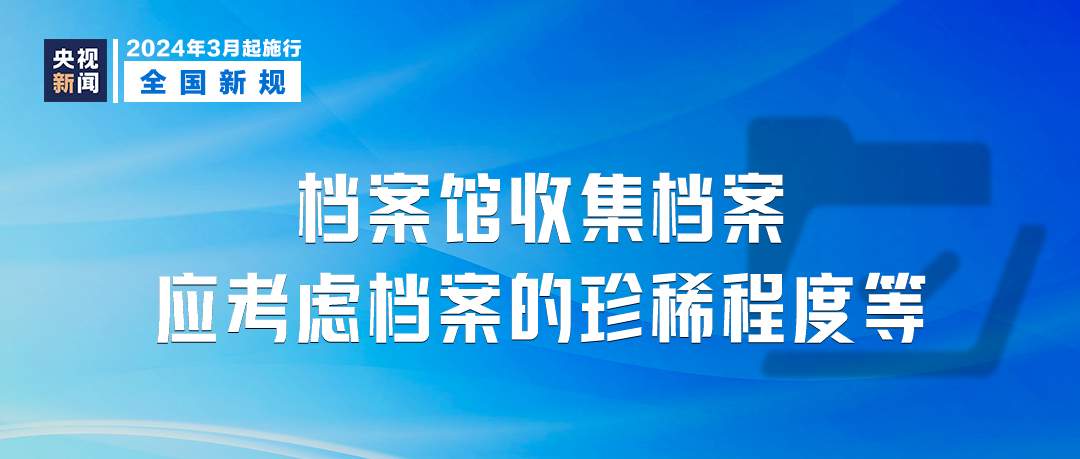 新澳门资料大全免费_科技成语分析落实_云端版I4.6.7