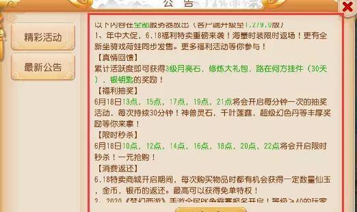 2024今晚澳门开特马_确保成语解释落实的问题_升级版B8.2.9