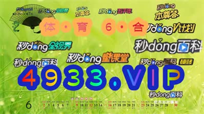 2024澳门新资料大全免费直播_动态调整策略执行_试用版A3.3.131