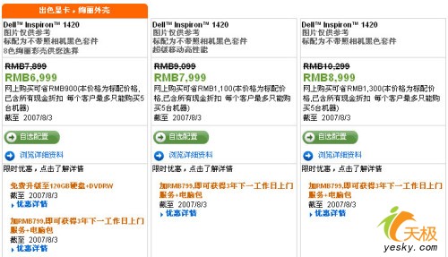 正版资料免费资料大全十点半_时代资料解释落_完整版Q6.6.35