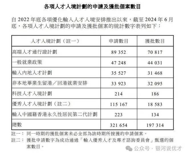 香港近50期历史记录大全汇总_长期性计划落实分析_基础版T8.9.869