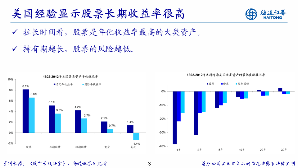 新澳2024今晚开奖资料_高度协调策略执行_终极版M3.2.637