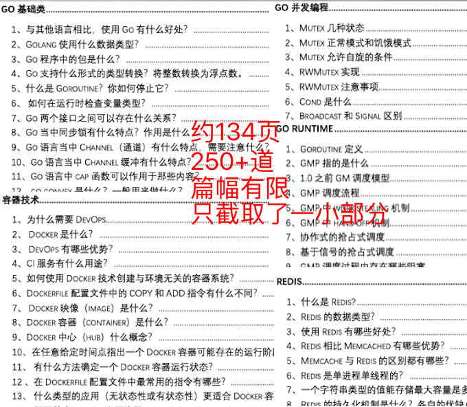 新澳资彩长期免费资料_国产化作答解释落实_潮流版B1.5.799