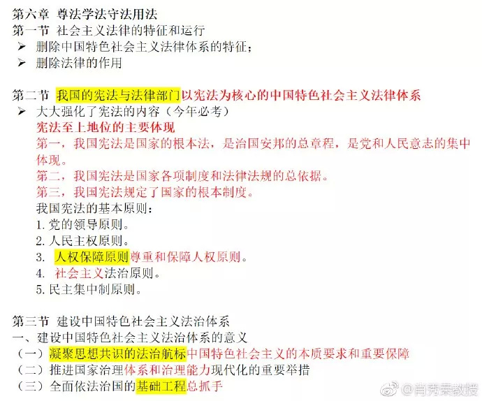 澳门一码一肖一特一中直播_符合性策略落实研究_开发版O9.3.41