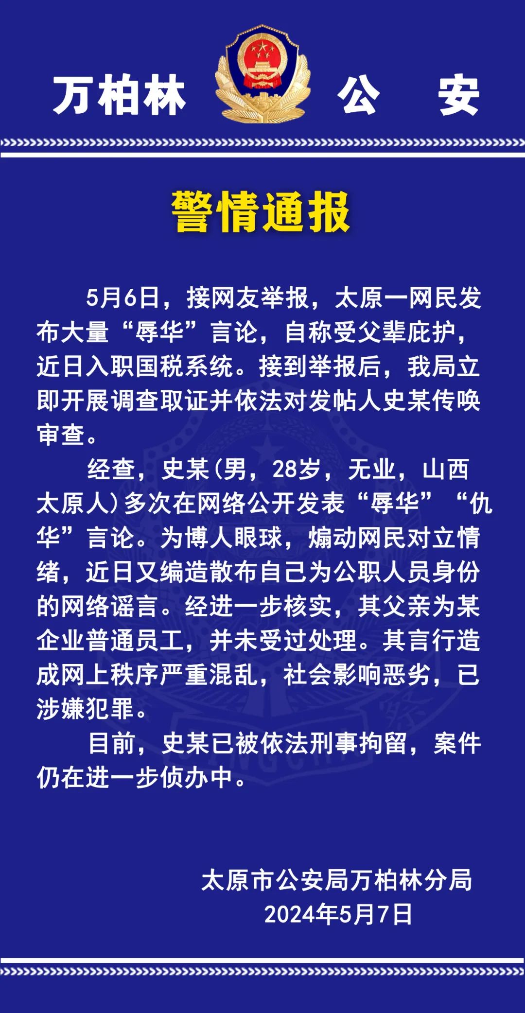 最准一码一肖100%精准老钱庄_广泛的关注解释落实热_体验版X4.4.7