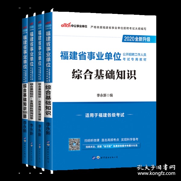 新澳好彩免费资料查询郢中白雪_广泛的解释落实方法分析_试用版X2.3.3