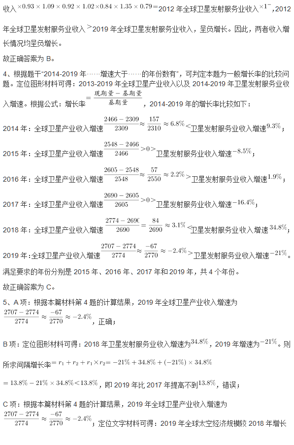 四肖八码期期准资料免费_诠释解析落实_影像版R3.6.515