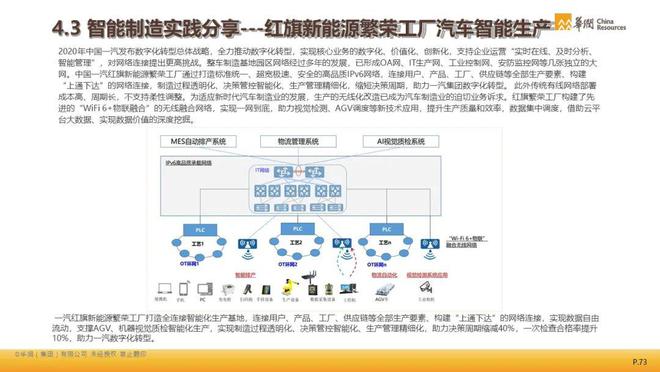 4949澳门免费资料大全特色_绝对经典解释落实_终极版Q8.9.98