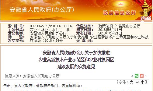 新澳门资料大全正版资料2023_科技成语分析落实_优选版S3.2.83