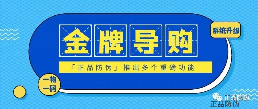 2024新澳门天天开好彩大全_最新正品解答落实_旗舰版E2.2.7