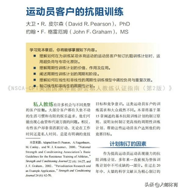 2024新浪正版免费资料_专业解答实行问题_探索版S1.4.28