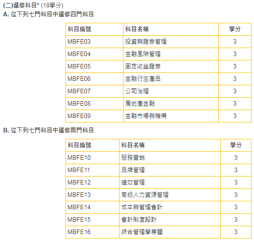 澳门开奖结果2023开奖结果查询_科技成语分析落实_完整版M2.9.1