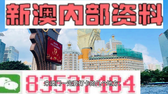 澳门最精准免费资料大全旅游团_广泛的解释落实方法分析_创新版M6.8.92