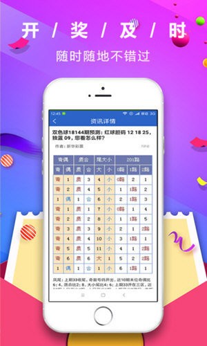 今天澳门今晚马出什么_蓝月亮四肖八码精选_桌面版I3.3.238