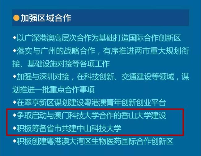 澳门最精准免费资料大全旅游团_科技成语分析落实_影像版Y2.3.5