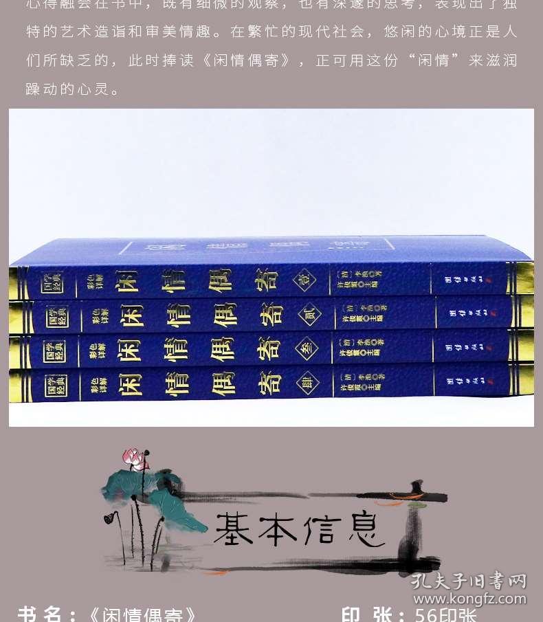 118图库彩色厍图印刷_重要性解释落实方法_定制版S1.7.66