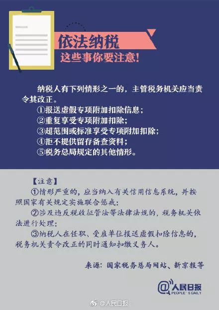 澳门一码一肖一特一中准选今晚_深入解析落实策略_入门版F6.7.295