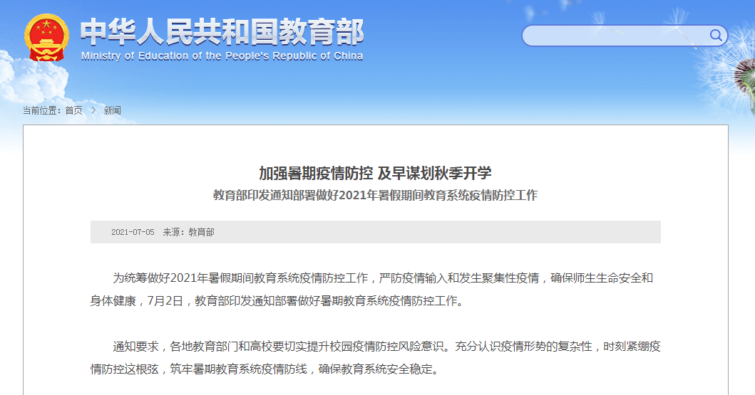 新奥门2024年资料大全官家婆_数据资料解释落实_特别版E3.2.57