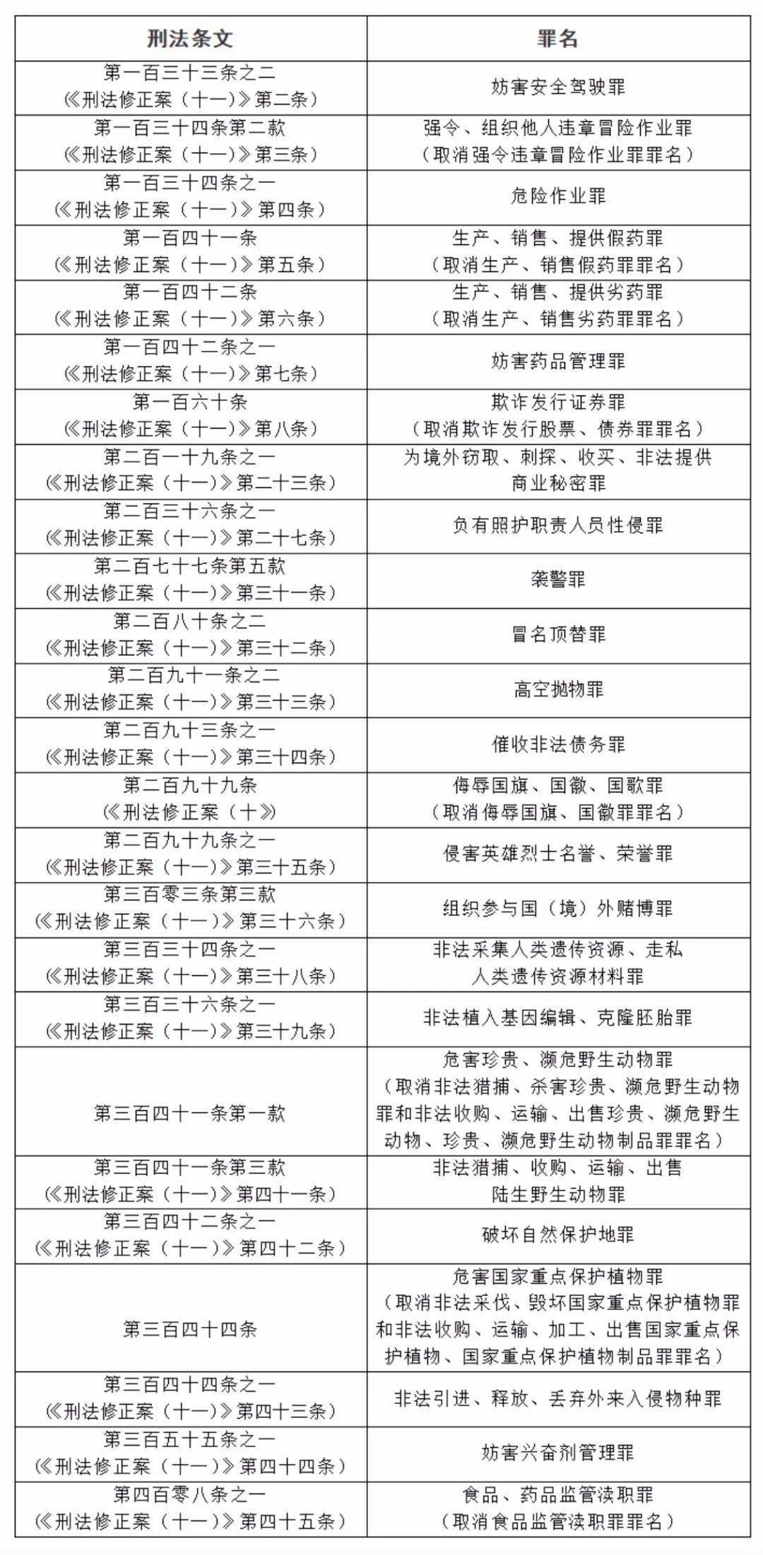 澳门一码一肖一特一中_重要性解释落实方法_豪华版U7.9.1