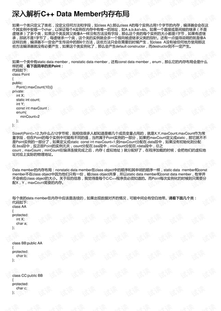 新奥长期免费资料大全_最新答案解释落实_优选版R4.6.37