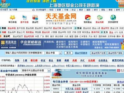 新澳天天开奖资料大全038期_符合性策略落实研究_视频版P8.5.673