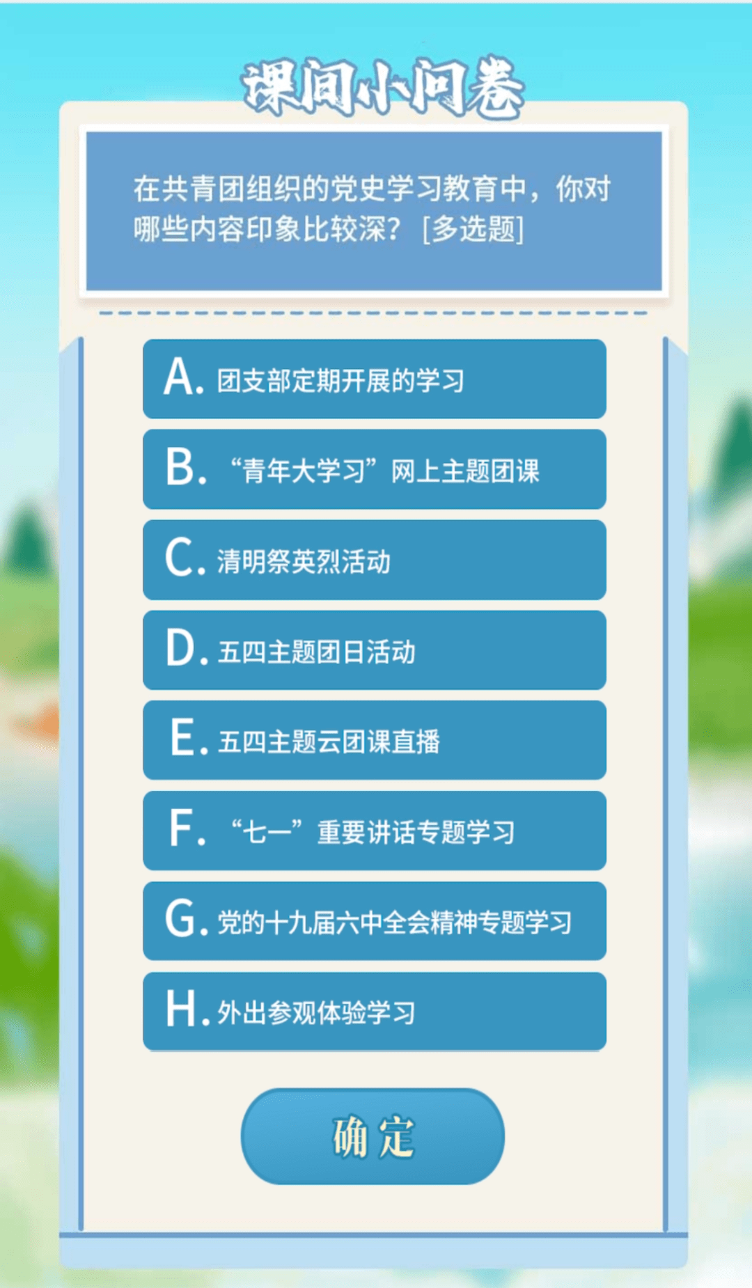 新澳门精准的资料大全_可持续发展实施探索_标配版Z3.6.74