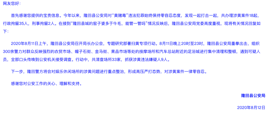 新奥门2024年资料大全官家婆_最新答案解释落实_云端版I9.3.548