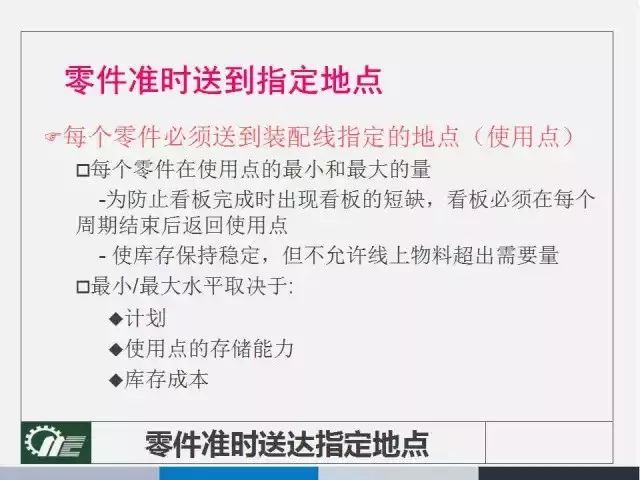 新奥长期免费资料大全_广泛的解释落实支持计划_升级版S7.9.734