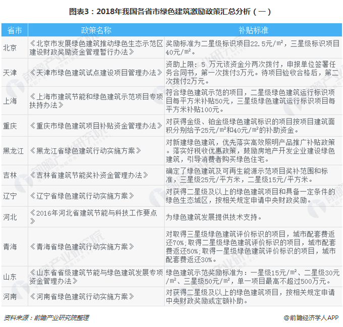 新澳2024大全正版免费资料_决策资料解释落实_创新版F9.2.251