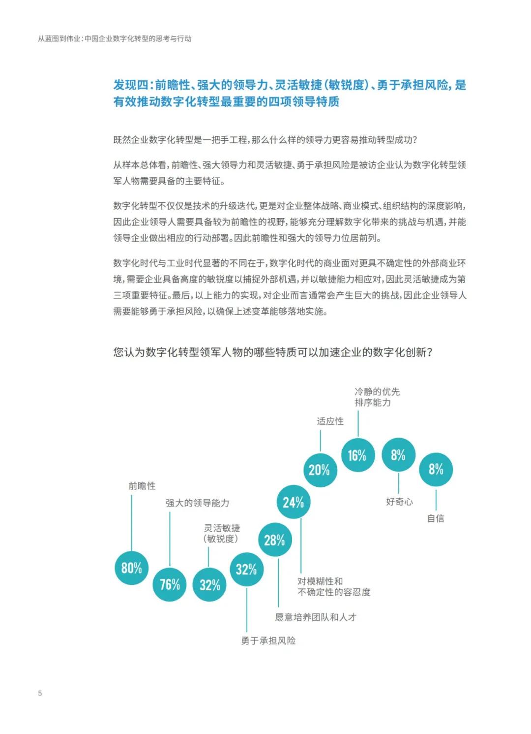 新澳精准资料免费提供_效率资料解释落实_完整版S5.1.785