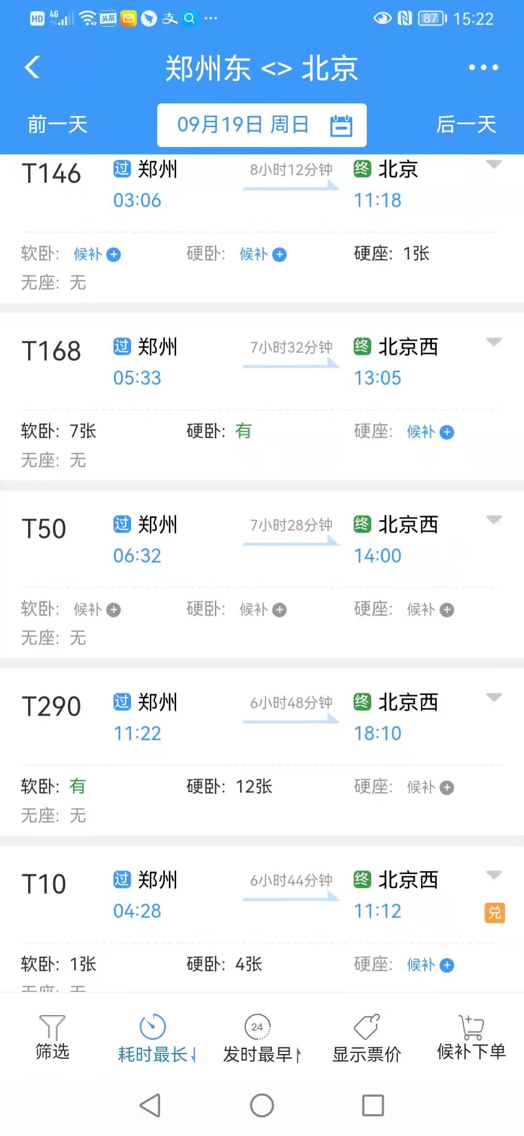 118图库彩色厍图印刷_数据资料解释落实_经典版Z1.5.18