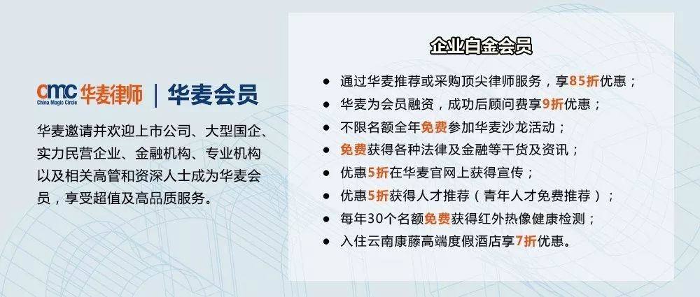 2024香港今期开奖号码马会_前瞻性战略落实探讨_经典版V9.9.623