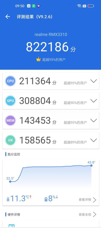 管家婆一码中一肖资料大全_广泛的解释落实支持计划_钱包版U2.2.53