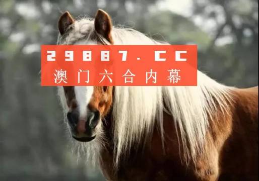 今晚澳门必中一肖一码适囗务目_广泛的解释落实方法分析_开发版F3.8.551