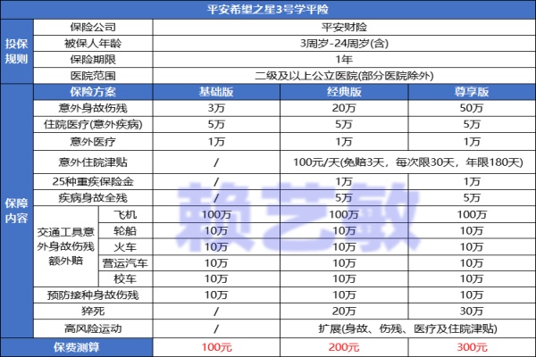 2024全年资料免费大全_广泛的解释落实方法分析_尊享版C3.9.41