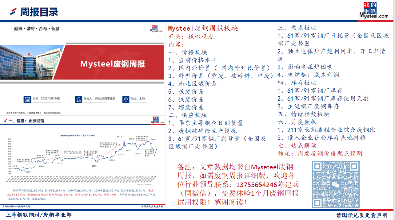 新澳天天开奖资料大全038期_数据资料解释落实_黄金版R3.2.48