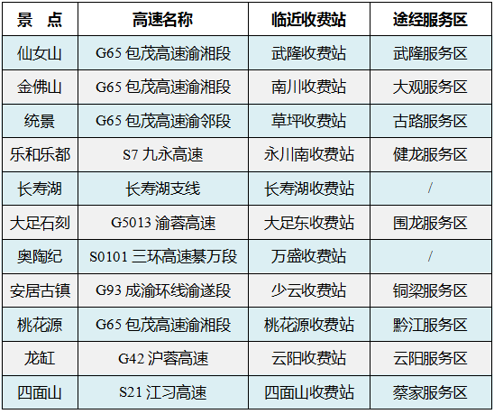 2024澳门特马今晚开奖_涵盖了广泛的解释落实方法_扩展版T4.8.6