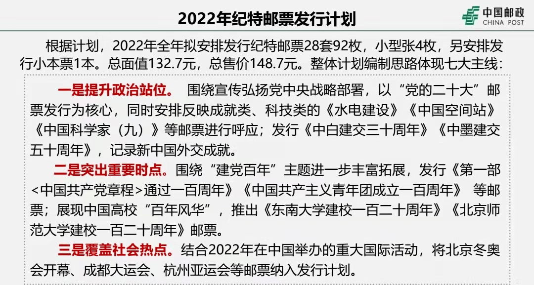 2024澳门特马今晚开奖53期_涵盖了广泛的解释落实方法_专业版F3.9.86