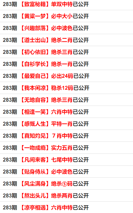 管家婆一码一肖资料大全一_全面解答解释落实_标准版R7.5.68